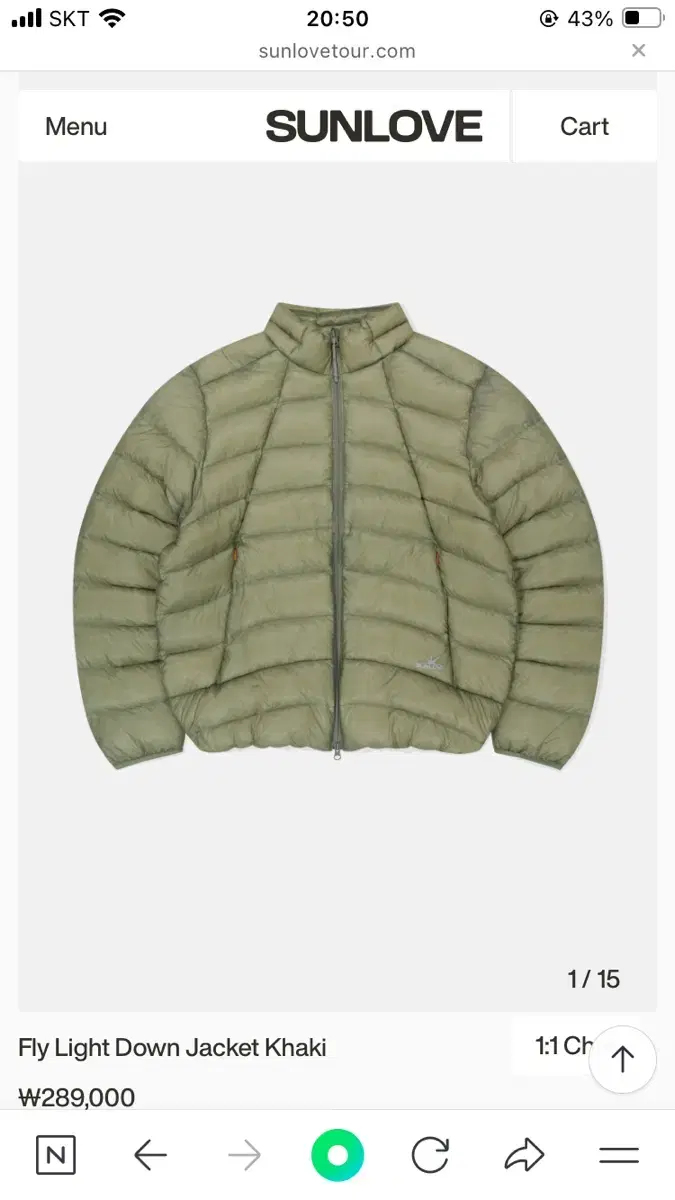 썬러브 Fly Light Down Jacket Khaki